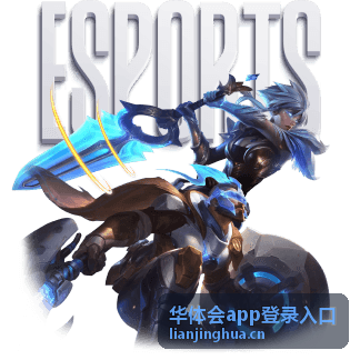 华体会app登录入口问题咨询与跟进说明配图